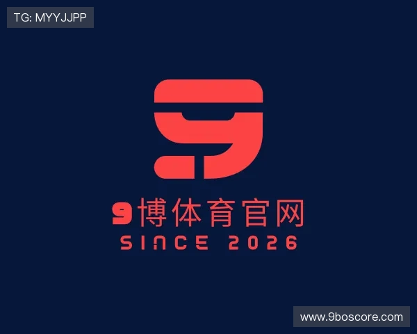 认识9博体育官网